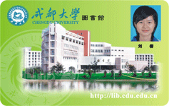 人像证卡 工作证 学生证