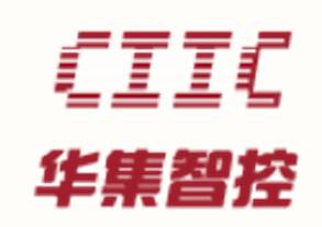 华集智控（天津）电子科技有限公司