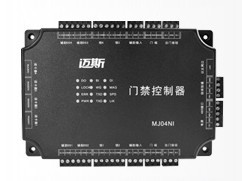 办公室门禁一卡通方案