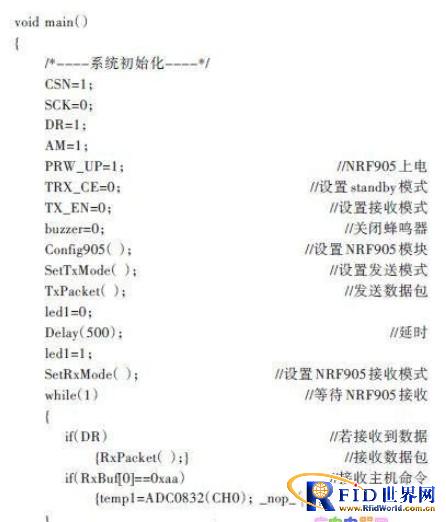 基于射频技术的无线温度检测装置的设计方案
