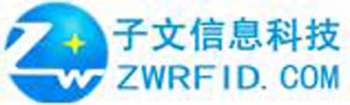 广州子文信息科技有限公司