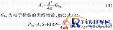 远程bfrdmc技术的原理、特点