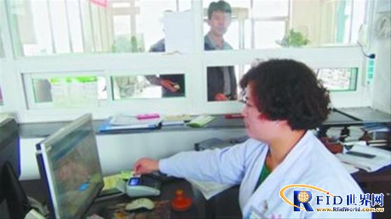 营口百万张“健康卡”便医惠民