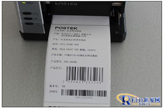 首创商用打印机侧翻盖设计 博思得Q8条码打印机评测