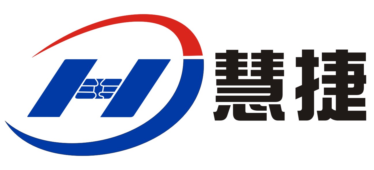 广州慧捷智能卡科技有限公司