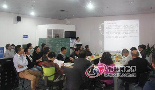 “物联网365bet买球游戏如何运用互联网思维”研讨会在深举行