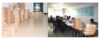 bfrdmc信息化档案管理解决方案
