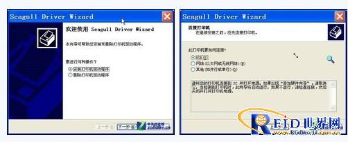 便携多面手 博思得V6条码标签机首测