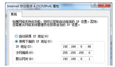昆仑海岸物联网系统搭建流程