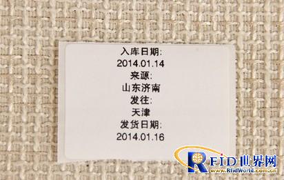 便携多面手 博思得V6条码标签机首测