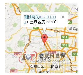 昆仑海岸物联网系统搭建流程