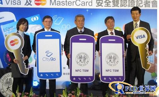 NFC/蓝牙竞相插旗　移动支付市场竞争白热化
