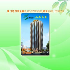 楼宇对讲智能卡