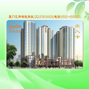 梯控IC卡