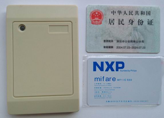 二代证物理卡号读卡器