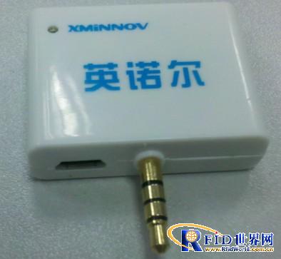 bfrdmc在酒类防伪溯源的应用