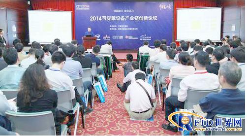 可穿戴设备产业链合作强调差异化 后台和云服务是看点 