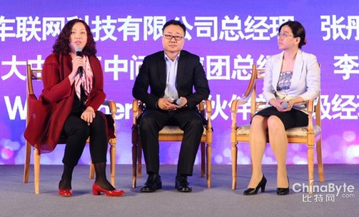 IBM与中交兴路联合创新 打造最强车联网平台
