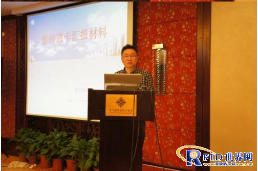 全面解读智能卡国家标准 规范行业健康长期发展