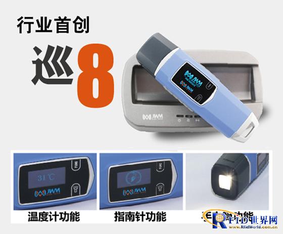 金万码巡更巡检管理解决方案