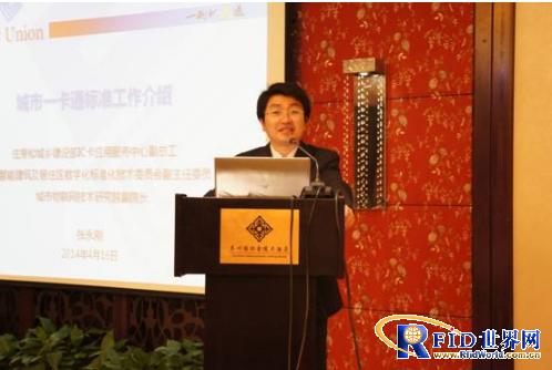 全面解读智能卡国家标准 规范行业健康长期发展