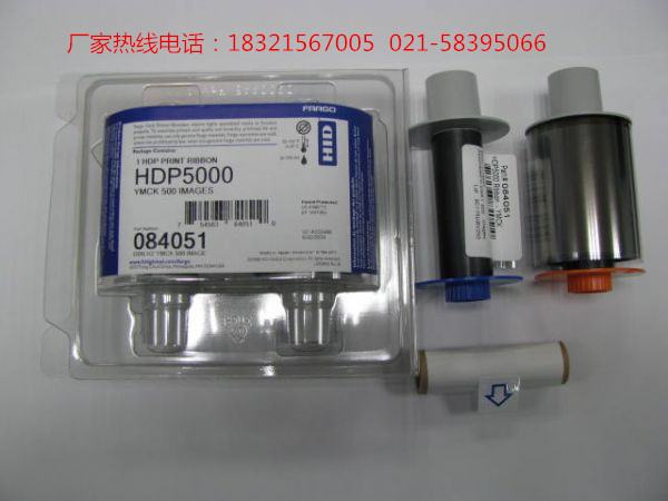 FARGO法高HDP5000