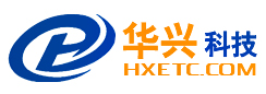 郑州华兴科技有限公司