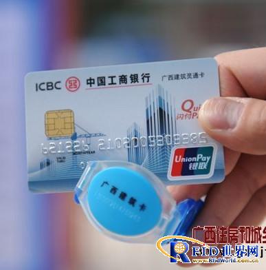 广西推行建筑灵通卡　建筑“一卡通”破解工资拖欠