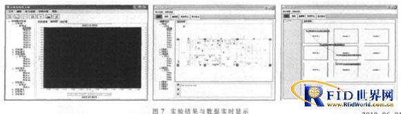基于Zigbee与bfrdmc的实验室危险物品监控系统