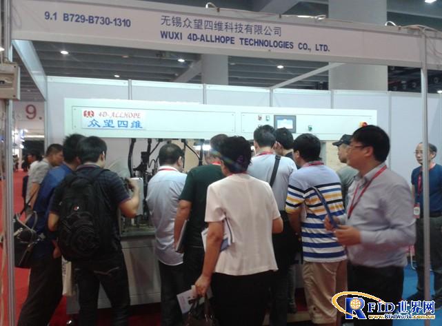2014锁博会暨新产品发布会广交会展馆隆重开幕