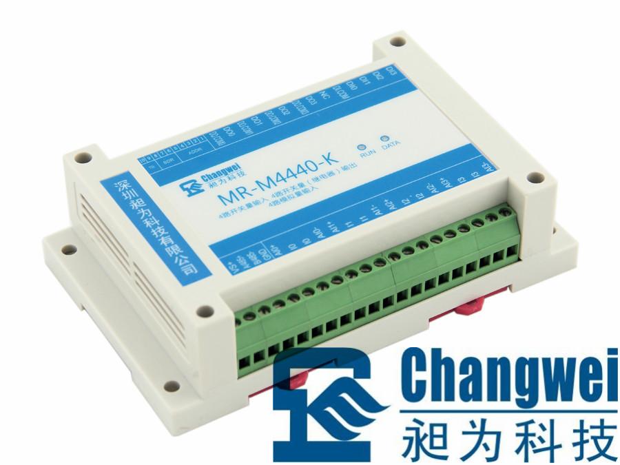 12路模拟量开关量模块