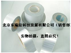 亮白PET不干胶条码标签纸