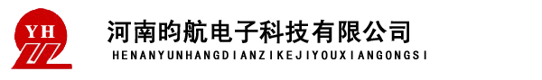 河南昀航电子科技