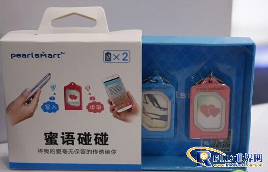 Pearlsmart携众多NFC手机配件现身GSMA