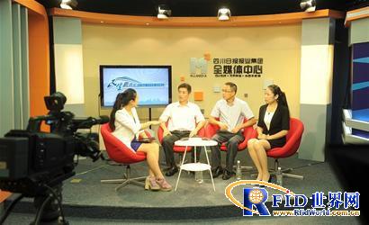 成都高新区推广智慧健康社区 看病可刷“天府通”