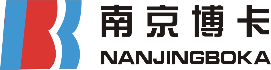 南京博卡智能科技有限公司