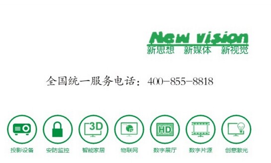 武汉新视角光电科技有限公司