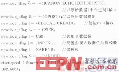 一种基于S3C6410的bfrdmc读卡系统设计方案