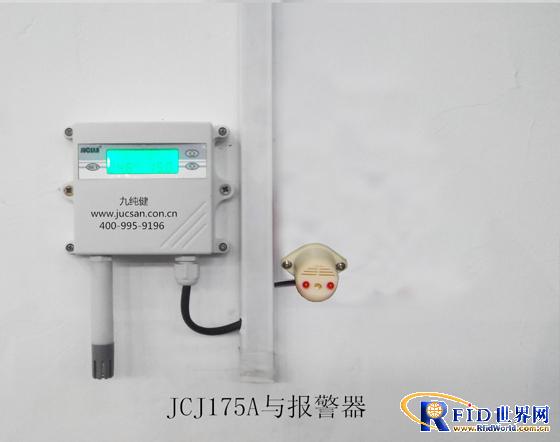 制药厂温湿度监控系统解决方案