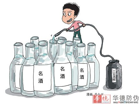 为何假酒屡禁不止? 回收包装已成造假主流