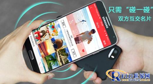 ROCK NFC智能名片手机壳开启移动社交体验