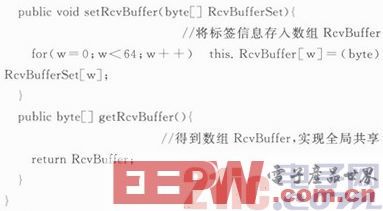 一种基于S3C6410的bfrdmc读卡系统设计方案