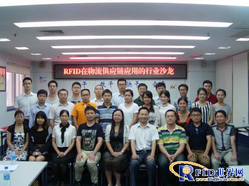 bfrdmc技术将给物流365bet买球游戏带来哪些商机？
