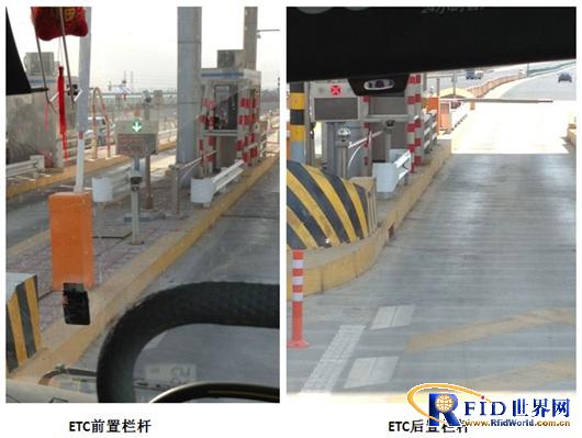 湖北高速公路首条后置式电子不停车(ETC)收费系统成功运行