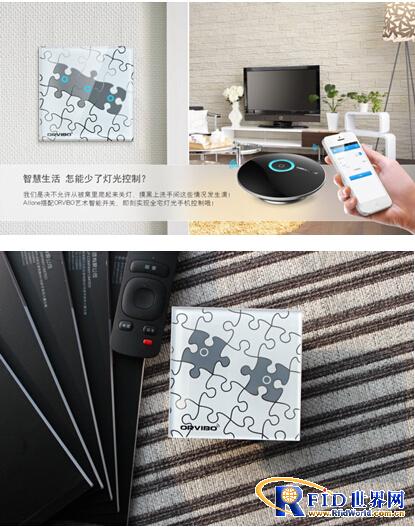 参加智能家居大会 欧瑞博有好礼