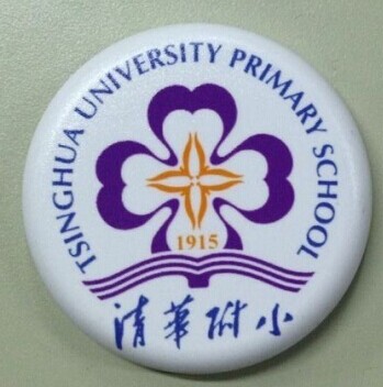 供应电子校徽学生证