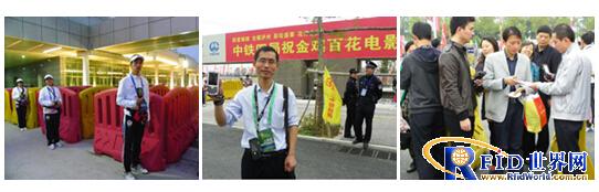 iData助力票务管理