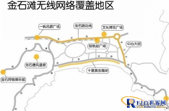 大连：金石滩景区实现一卡通支付全覆盖