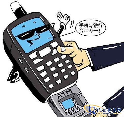 手机可读取银行IC卡信息 银行建议使用“无卡取现”