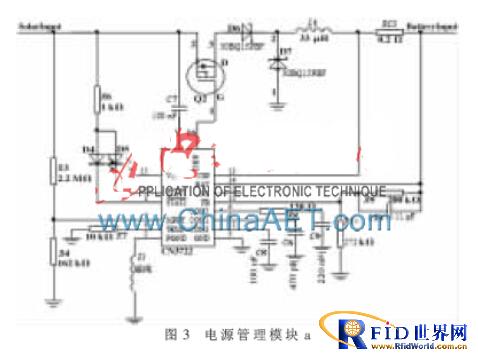 一款新型太阳能无线超高频阅读器的设计